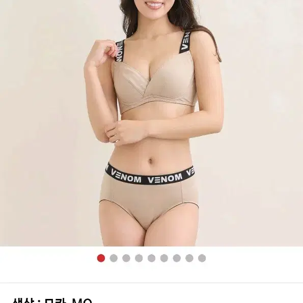 에메필 75D 와이어 브라+팬티(90) (배송비 포함)