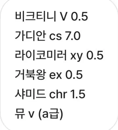 포켓몬카드 가디안 SC 010/020