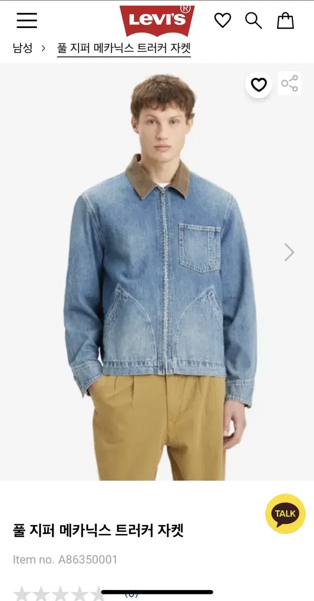 Levi's Corduroy Mechanics Tracker Jeans Jacket