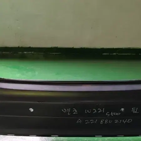 벤츠 S500 W221 뒷범퍼팝니다