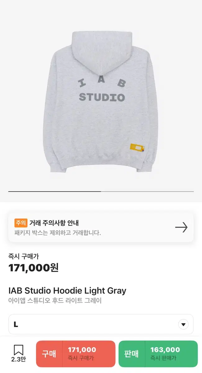 iAppstudio Hoodie L