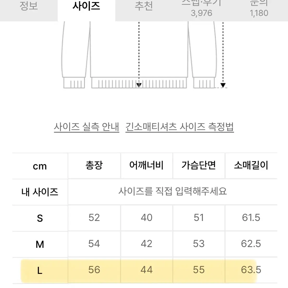 오로 데일리니트가디건 베이비블루