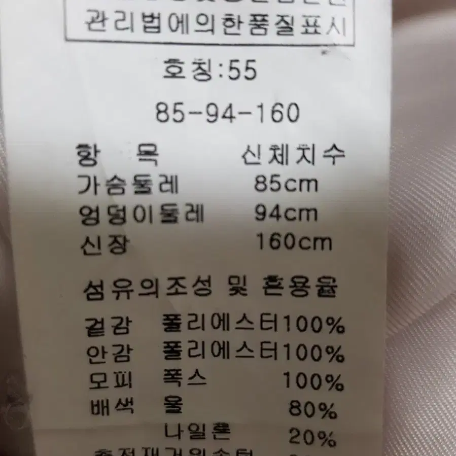 손정완 폭스퍼 구스다운 패딩