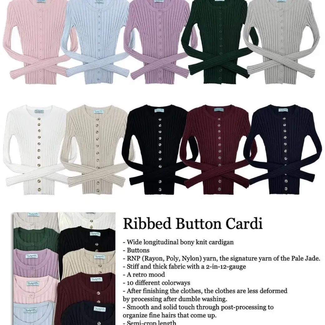 페일제이드 Ribbed button cardi 골지 니트 가디건