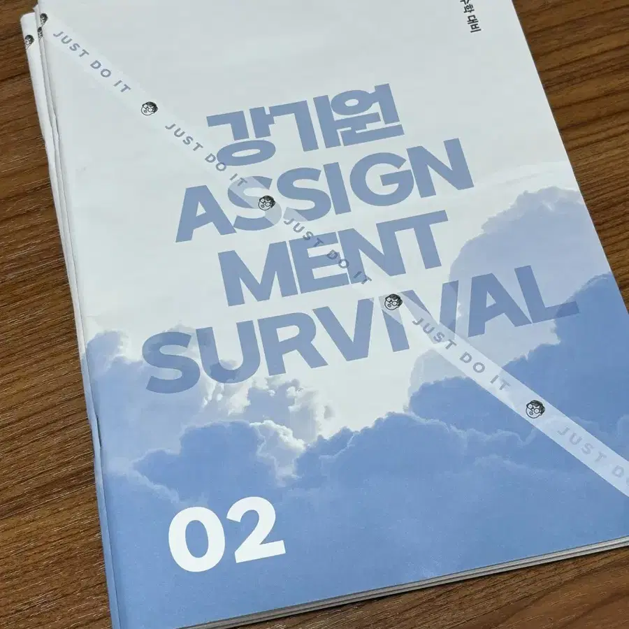 강기원 2025 assignment