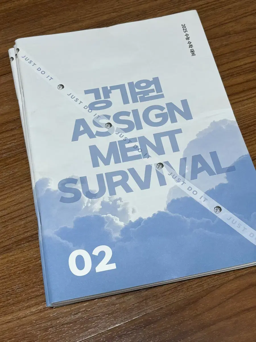 강기원 2025 assignment