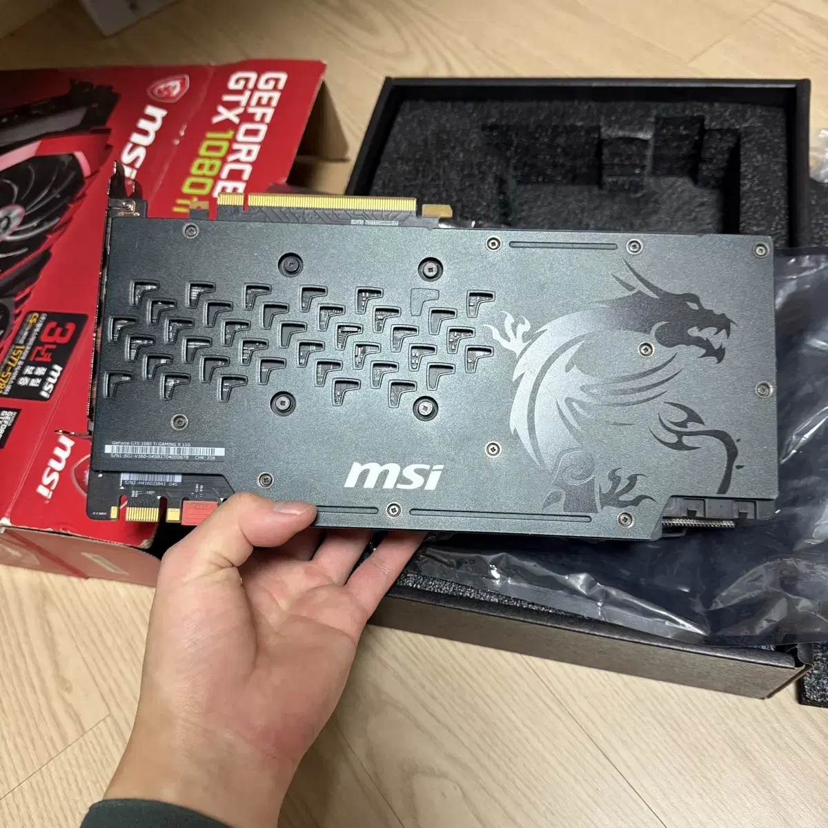 MSI Gaming X gtx1080ti twin frozr 풀박스