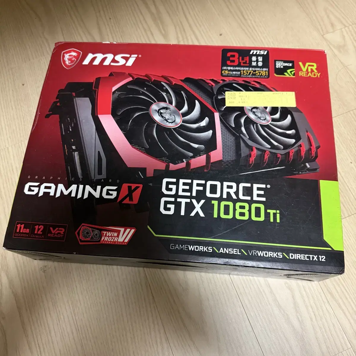 MSI Gaming X gtx1080ti twin frozr 풀박스