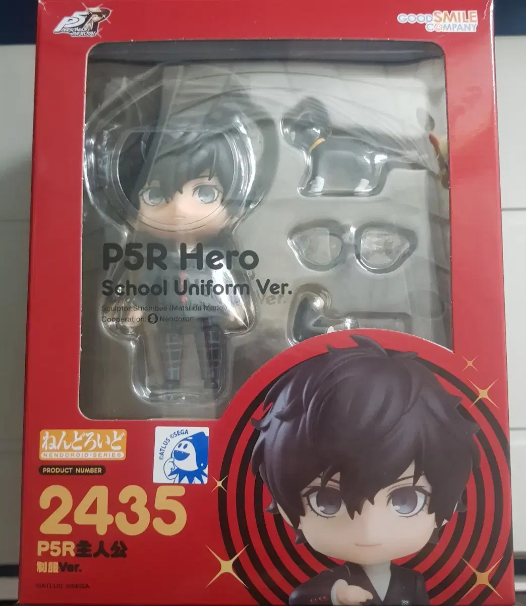 Persona 5 Amamiya ren Jo the Joker Main Character School Uniform Nendoroid