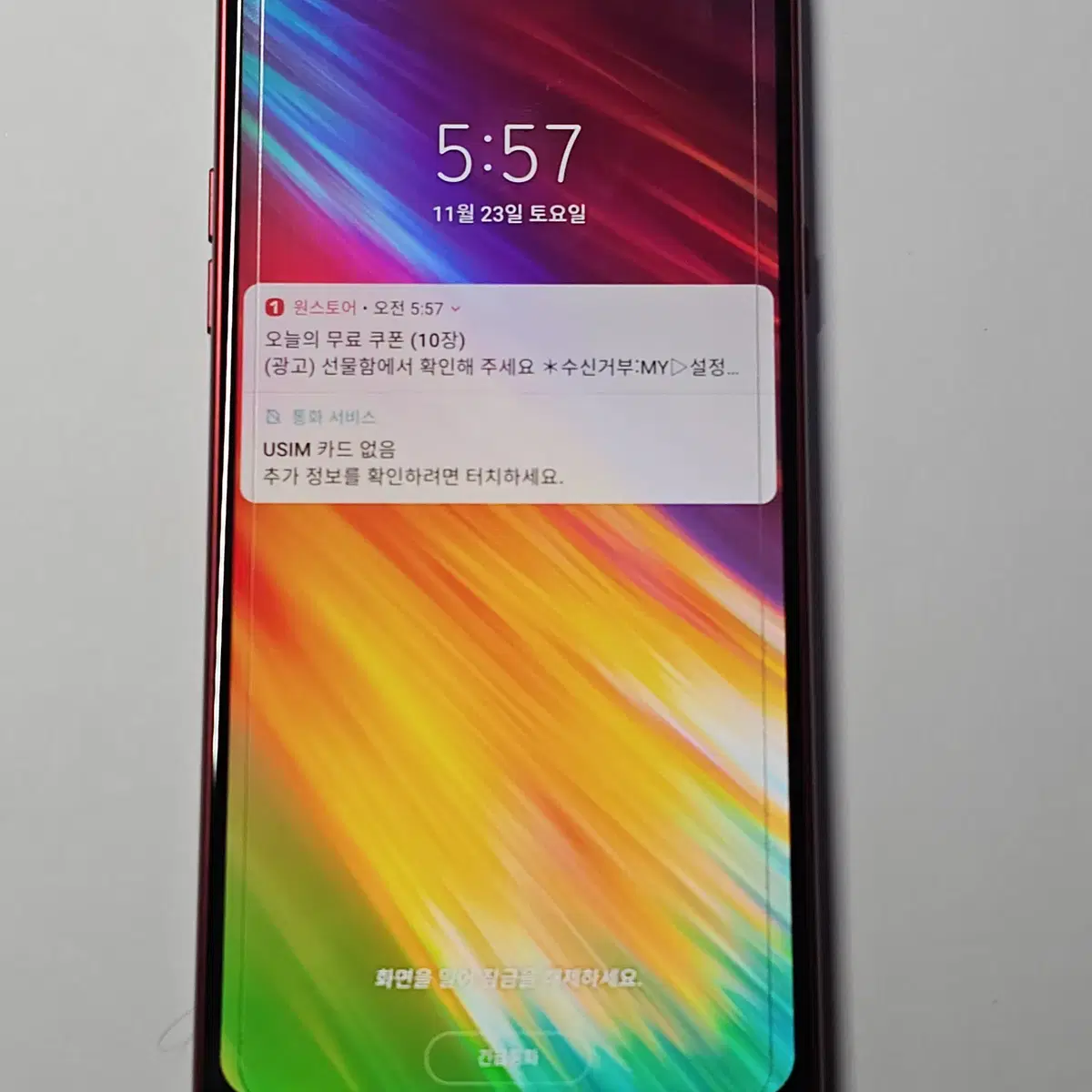 LG Q9 ( Q925 )