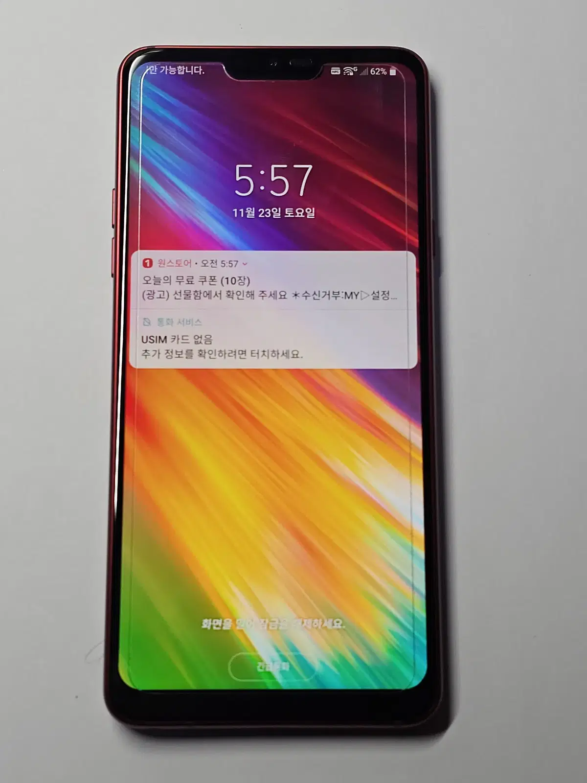 LG Q9 ( Q925 )