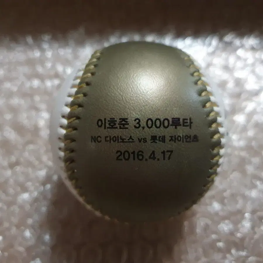 KBO 이호준 3000루타 기념구