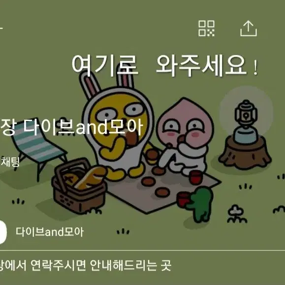 아이브 2025 시즌그리팅 포카분철