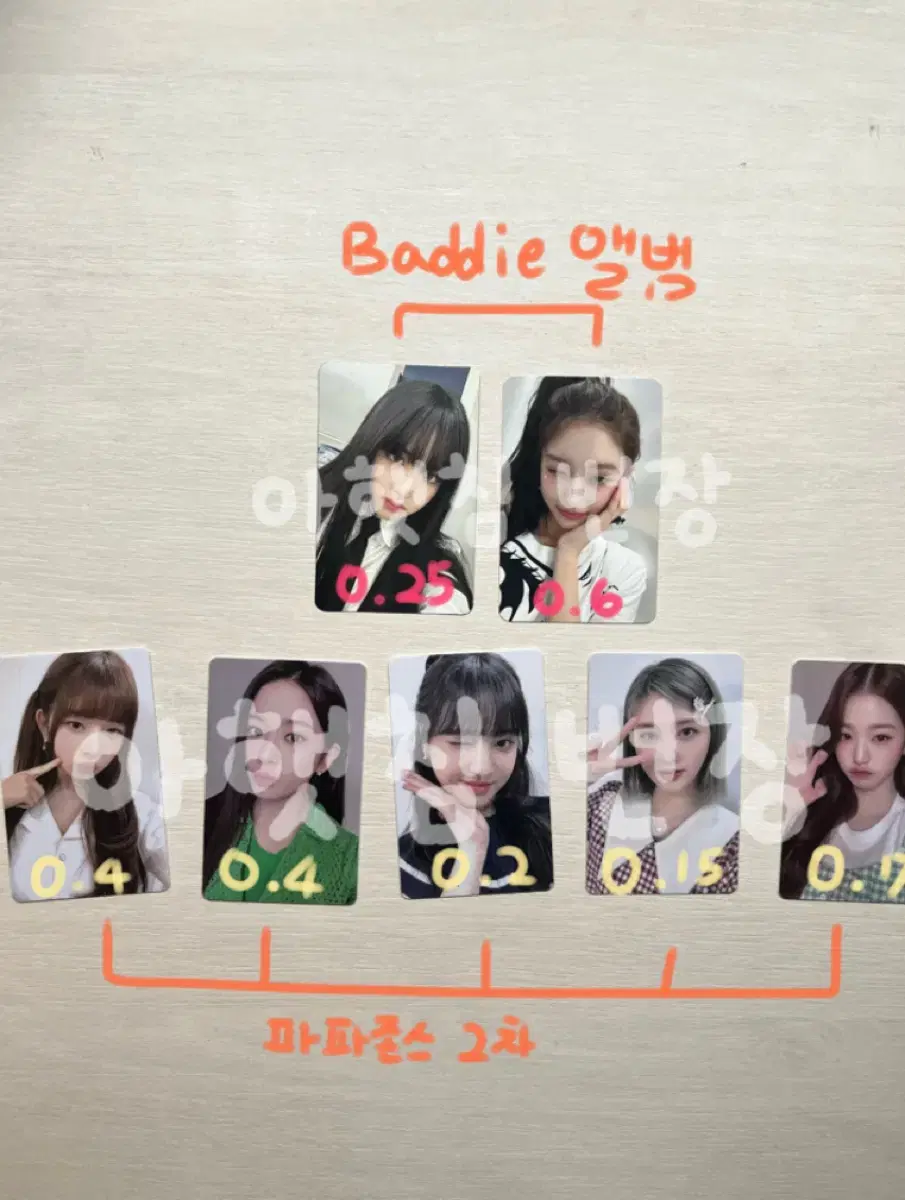 아이브 파파존스 2차 아이브 Baddie 포카 판매