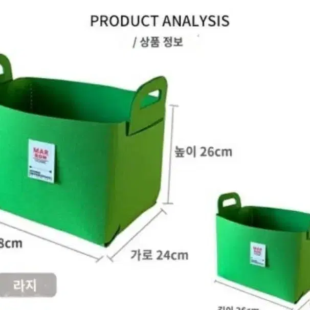 펠트 바구니 대형