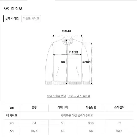 노이어 캐시미어 오버핏 블루종 48