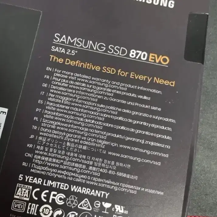 삼성 870 EVO 500GB 미개봉