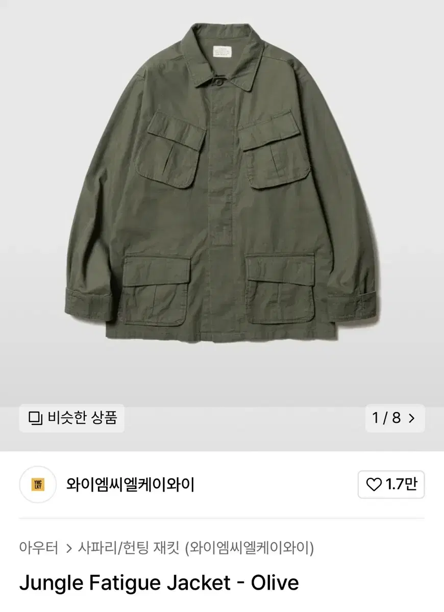 YMCLKY Puttyg Jacket L