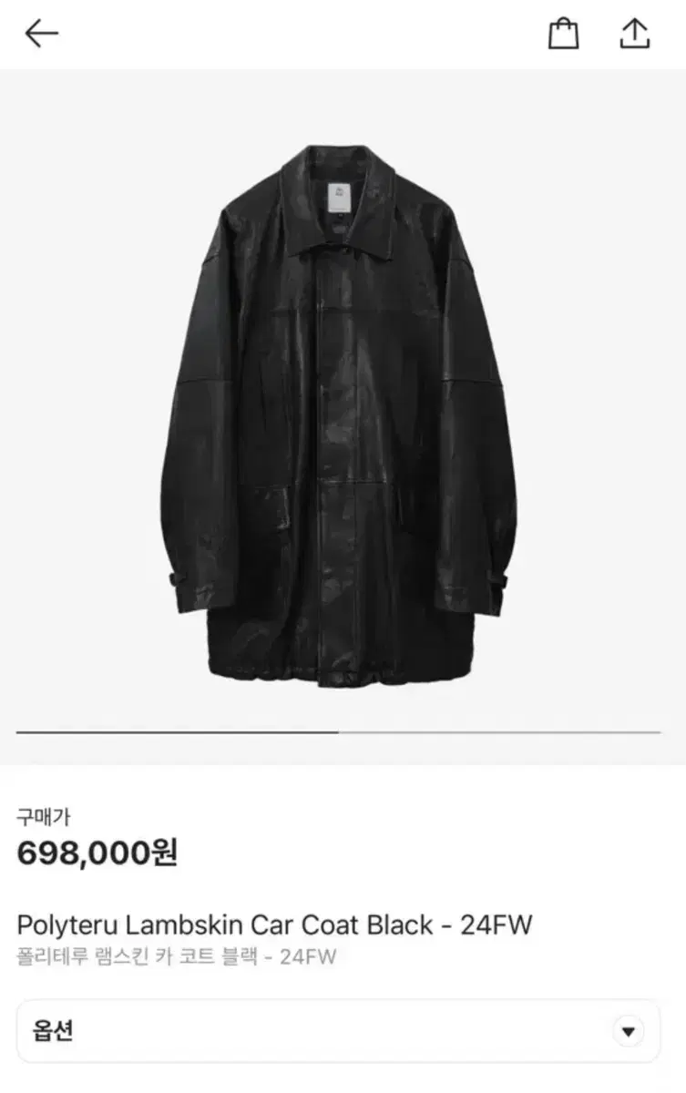 Polythene lambskin car coat black size 4