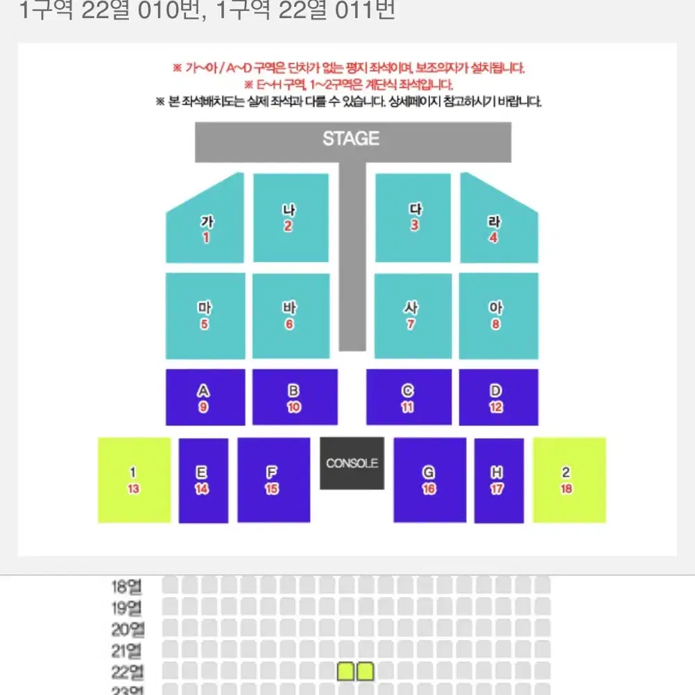 [부산] 12/15 나훈아 콘서트 2연석 4연석 양도