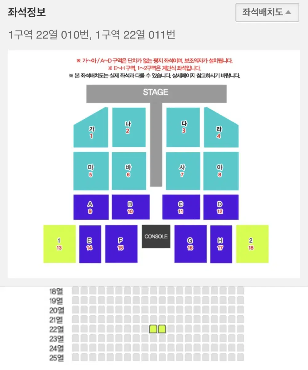 [부산] 12/15 나훈아 콘서트 2연석 4연석 양도