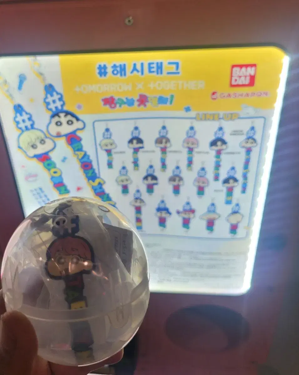 txt keyring gacha