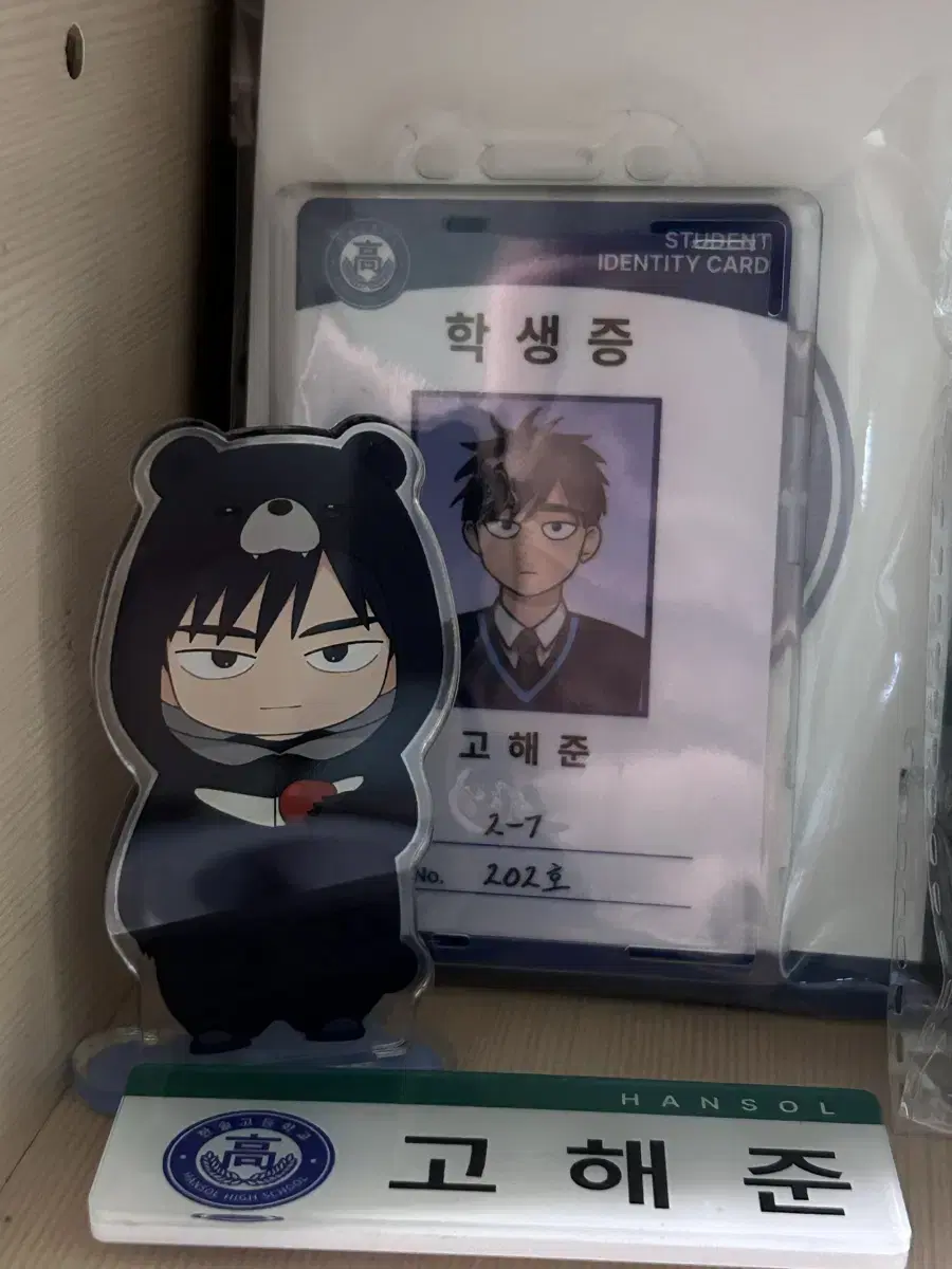 I have no home, jun confessed acrylic name badge student ID bulk sell