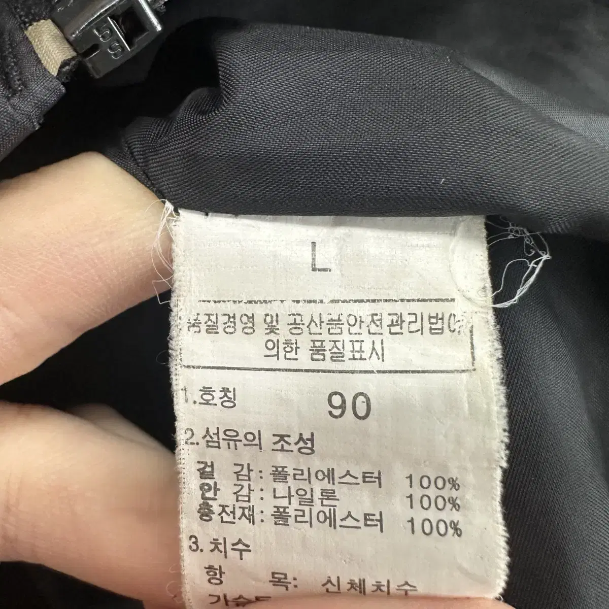 90 노스페이스 여자 퀄팅 누빔패딩