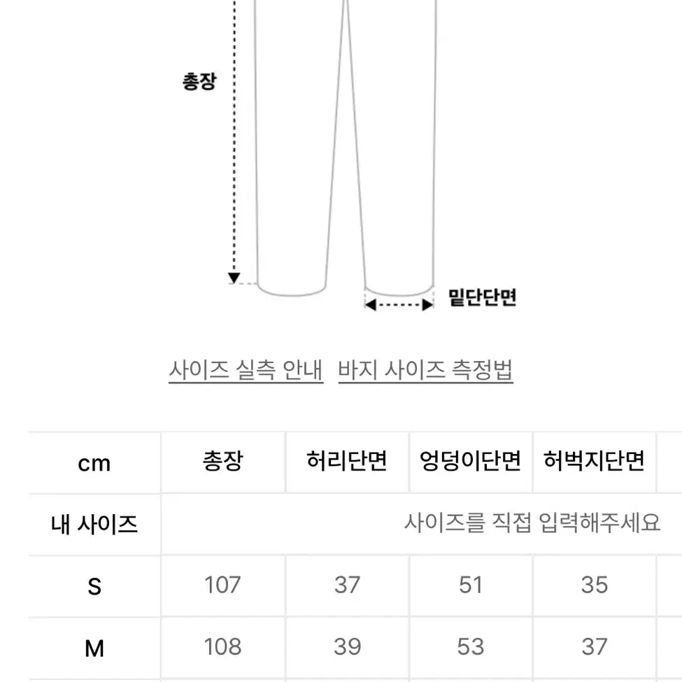 주앙옴므 카고팬츠 S