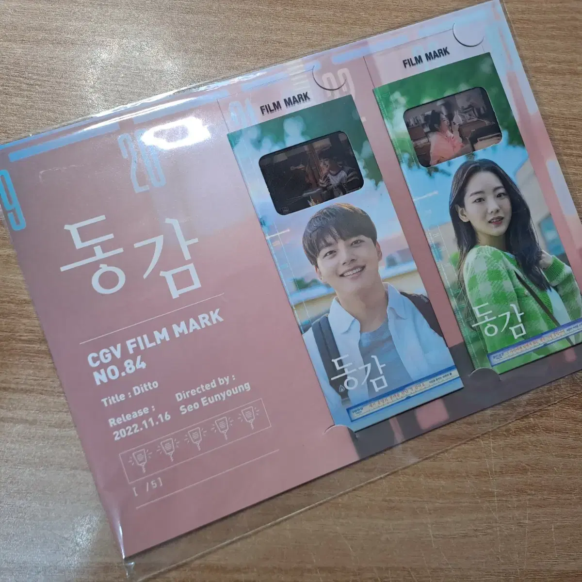 Donggam CGV Filmmark yeo jingoo Zoa Hyun Kim Heyeon Nayeon Nineu