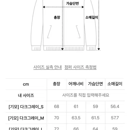 코드그라피 후드집업