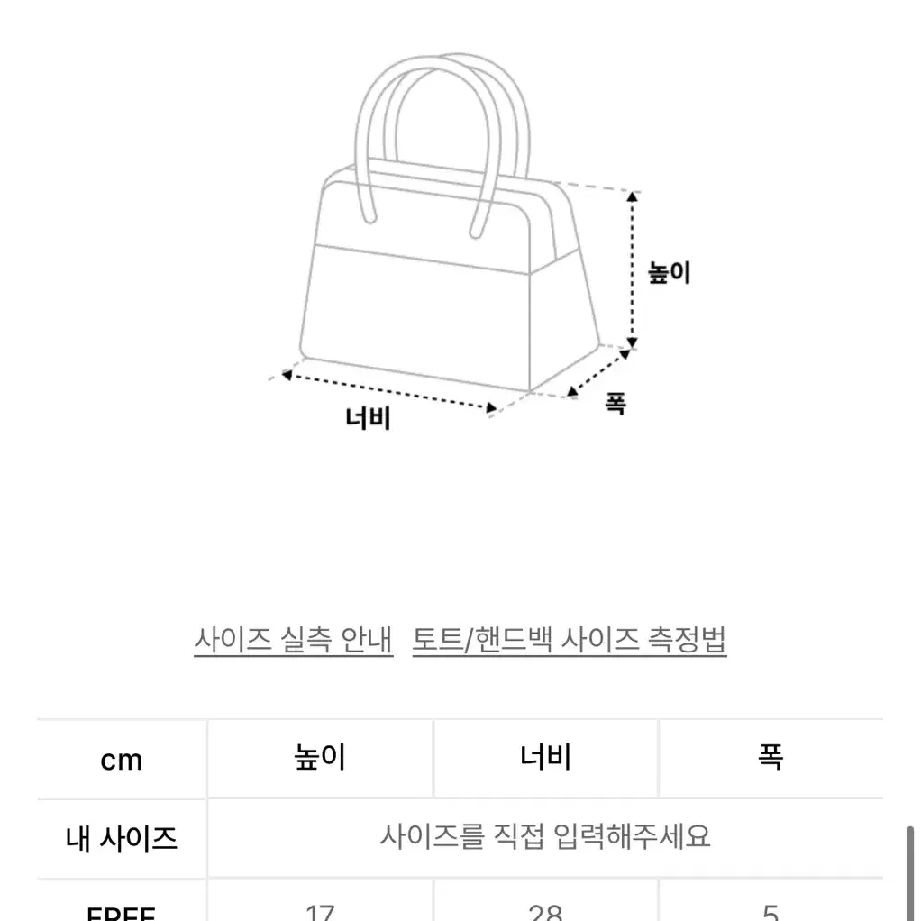 [새제품]다이닛 캥거루 포켓백 블랙