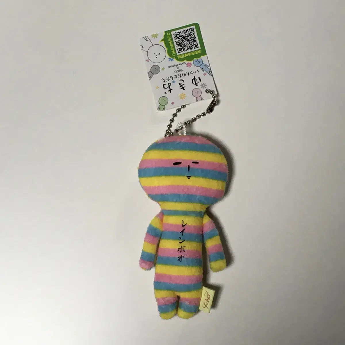 Yukio doll keyring Rainbow