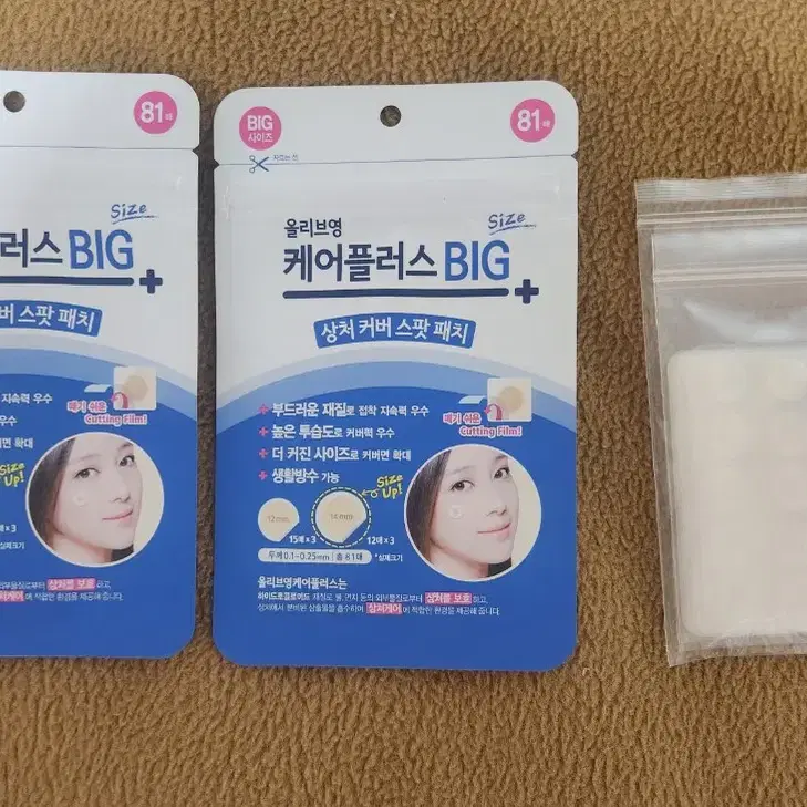 올리브영 빅케어플러스 여드름 패치