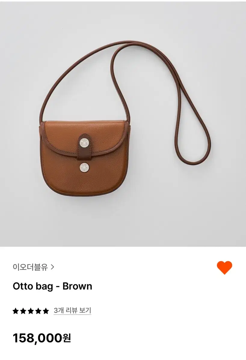 Eow Otto bag