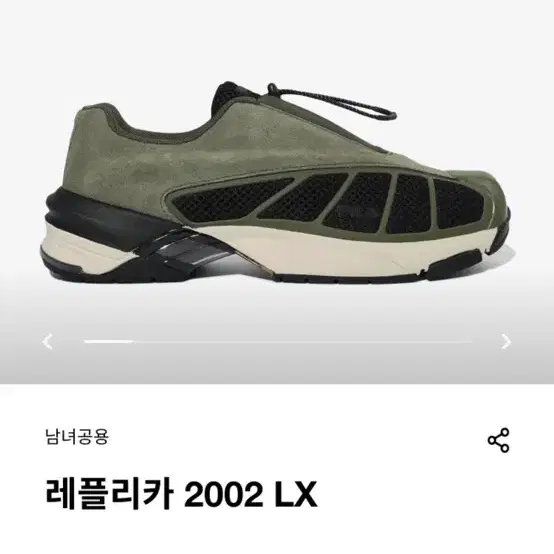 남자 휠라 운동화 카키색 레플리카 2002 신발