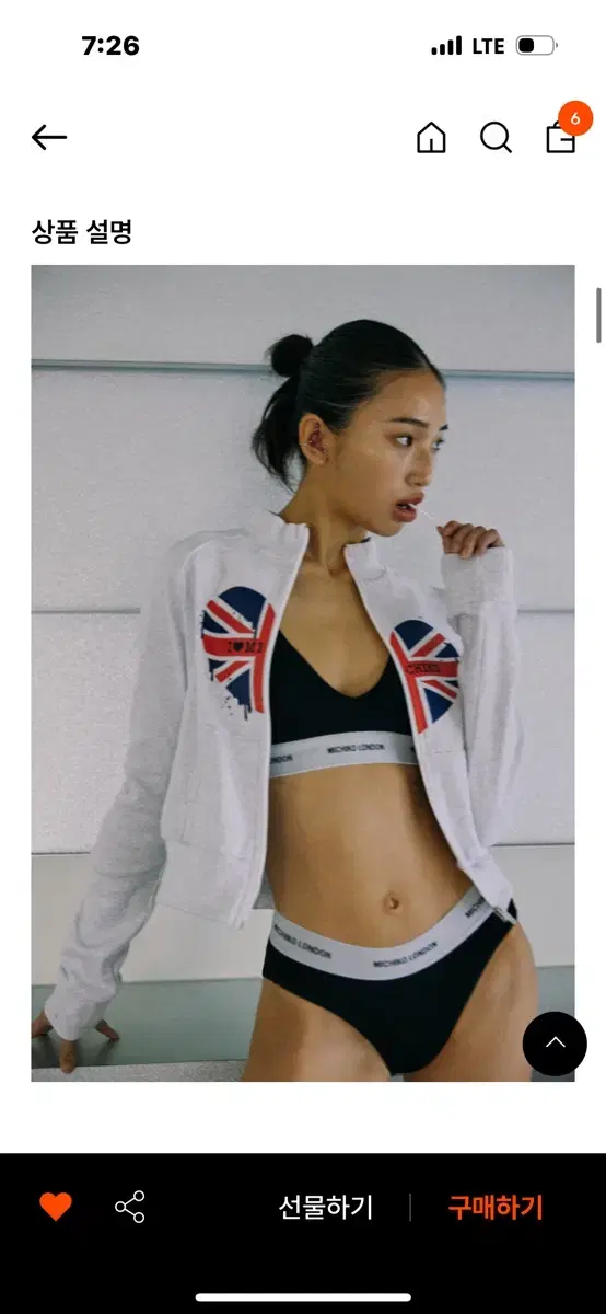 미치코런던 MELTING UNION JACK ZIP UP WHITE ME