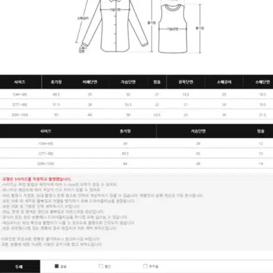 리리앤코 나시+가디건 셋트