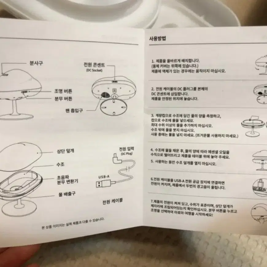 부이 구름 무드등