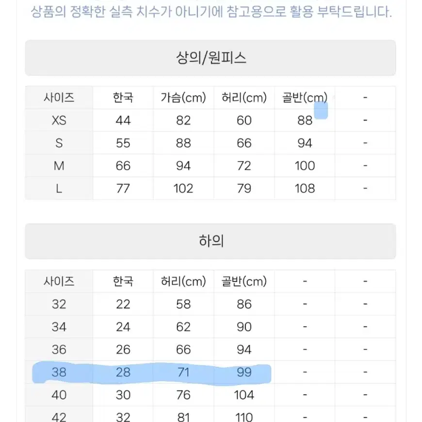 애니멀 프린트 호피 버뮤다 팬츠 y2k 빈티지