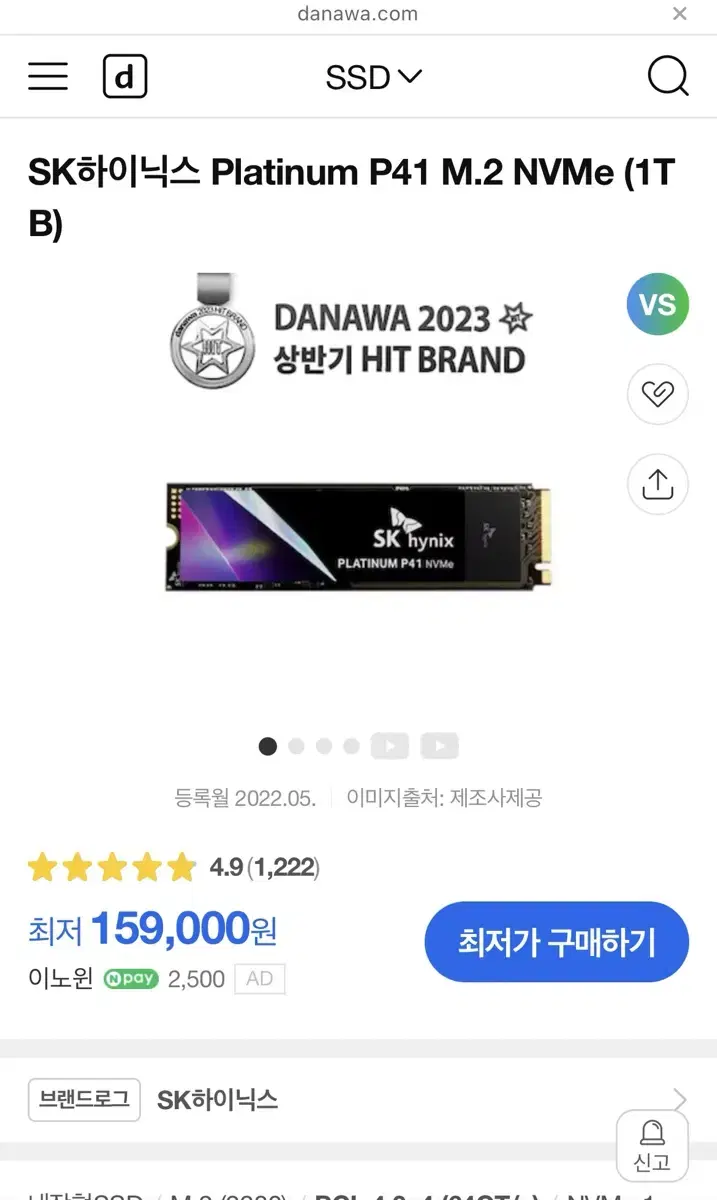 SK하이닉스 Platinum P41 M.2 NVMe (1TB) 미개봉