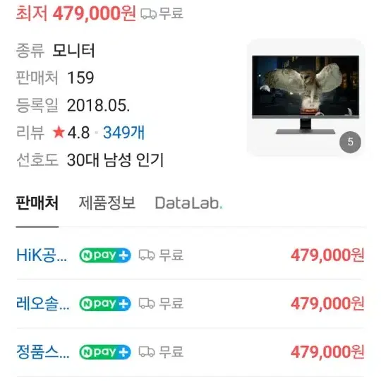 벤큐EW3270U 4k hdr 모니터