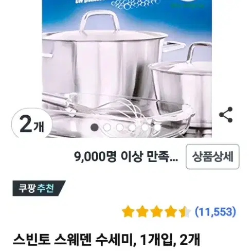 이연복 에디션9종