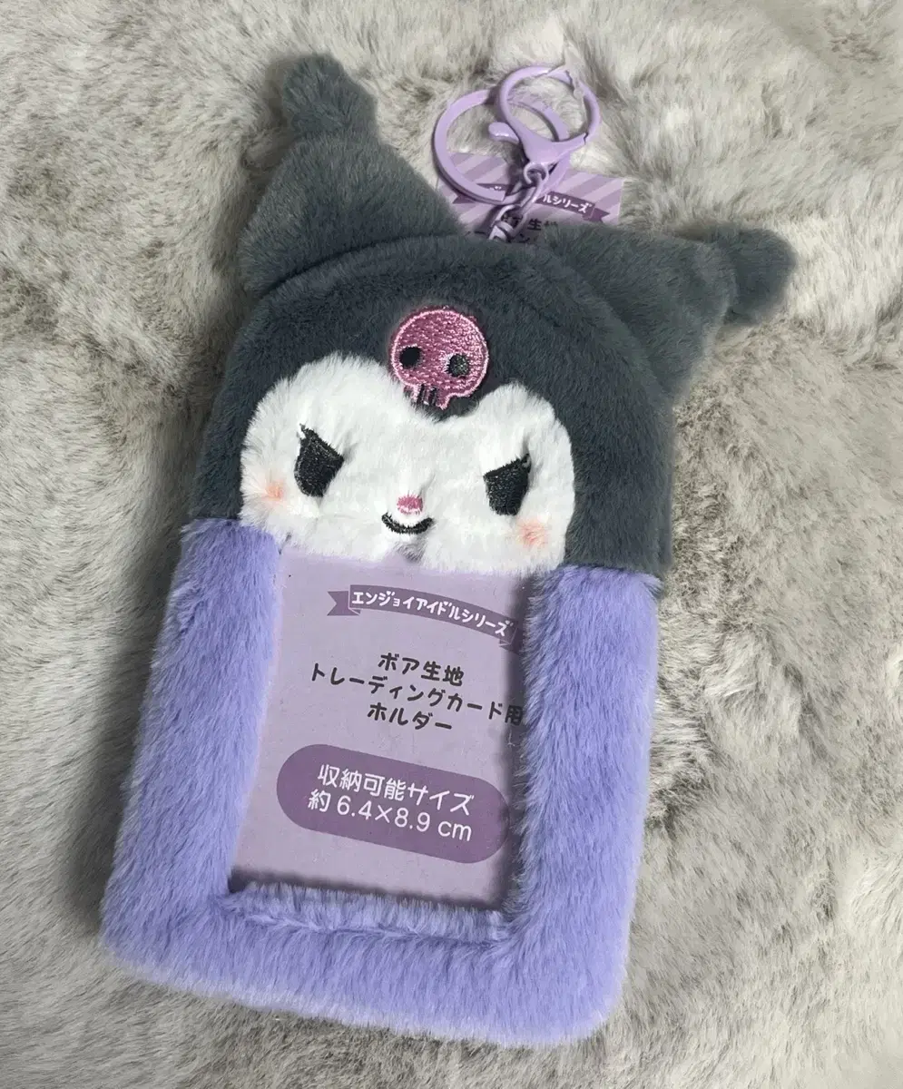 [NEW] Kuromi doll Photo Card photocard Holder