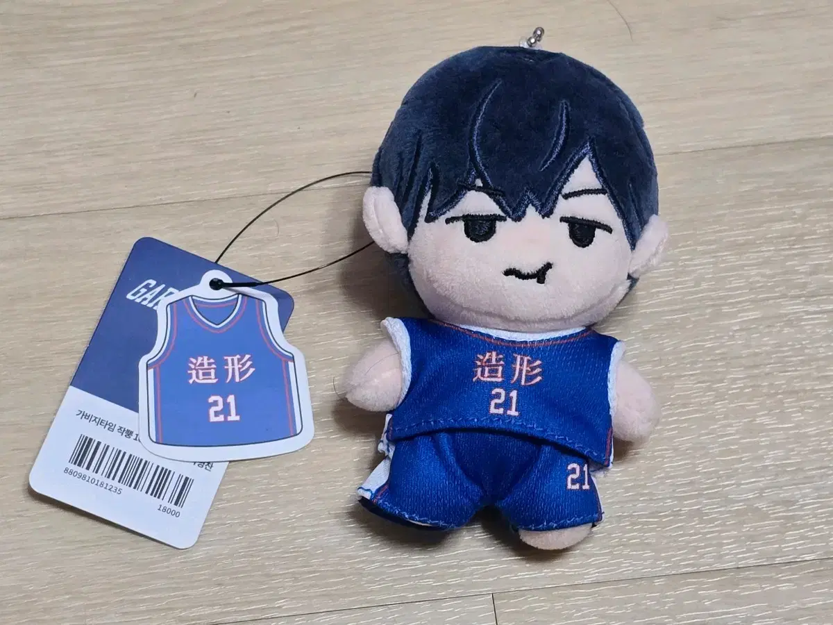 GarbageTime Park Byungchan 1st @garbagetime doll wts