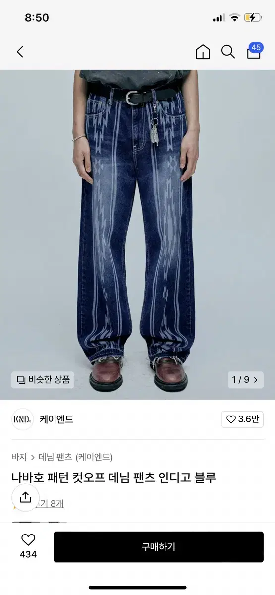 (3)Navajo Pattern Cutoff Denim Pants Indigo Bloo