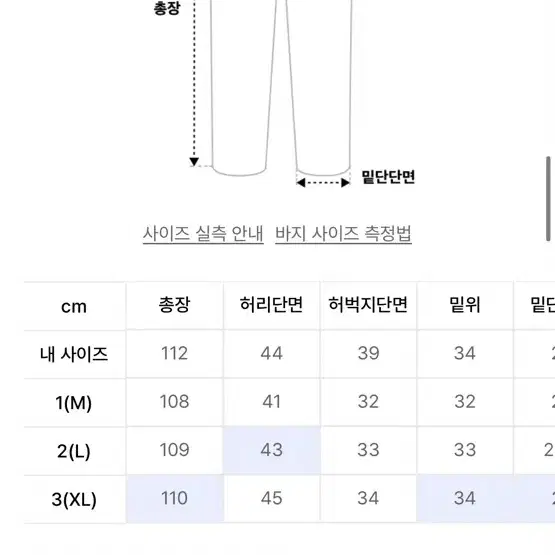 (3)나바호 패턴 컷오프 데님 팬츠 인디고 블루