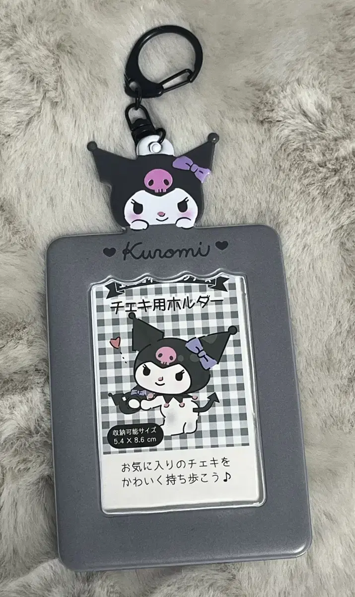 [NEW] Kuromi Photo Card photocard Holder Gray