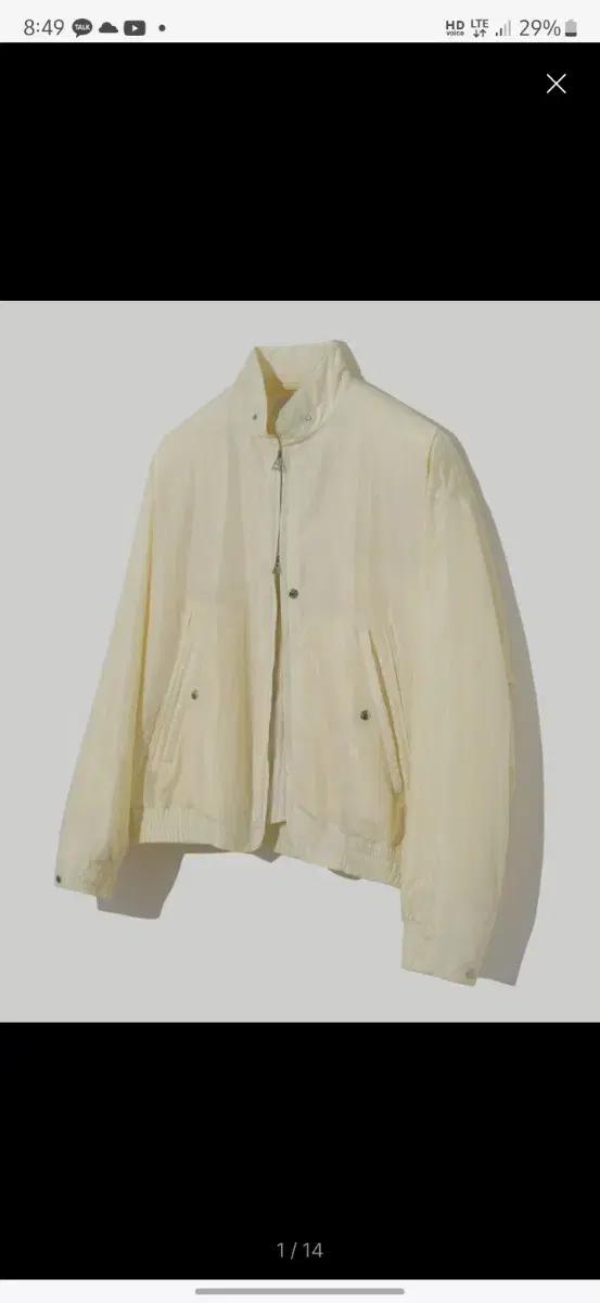 Santee Nylon Oversized Bloomingdale's MA-1 Jacket Resort Cream M