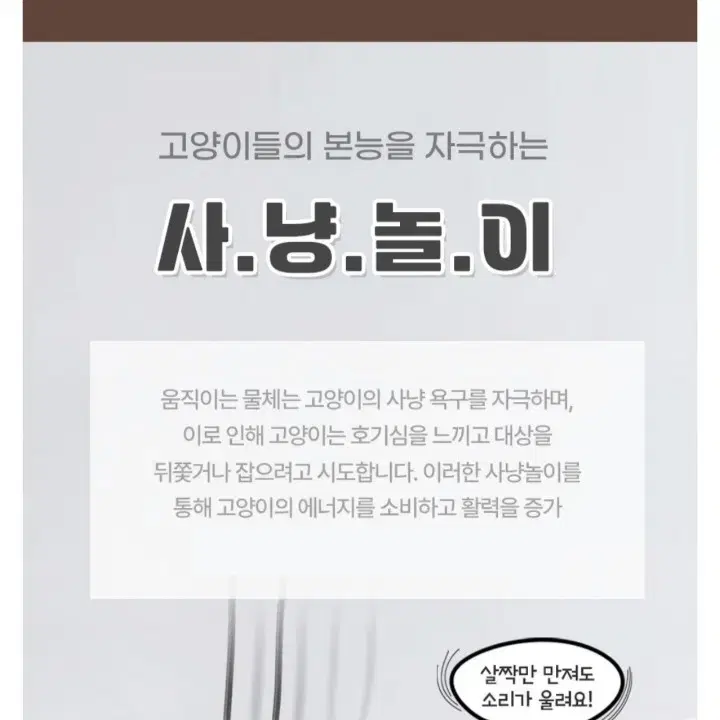 고양이 터치 감지 발성 새,낚시대,마따따비,캣닢 장난감 등 6종 일괄